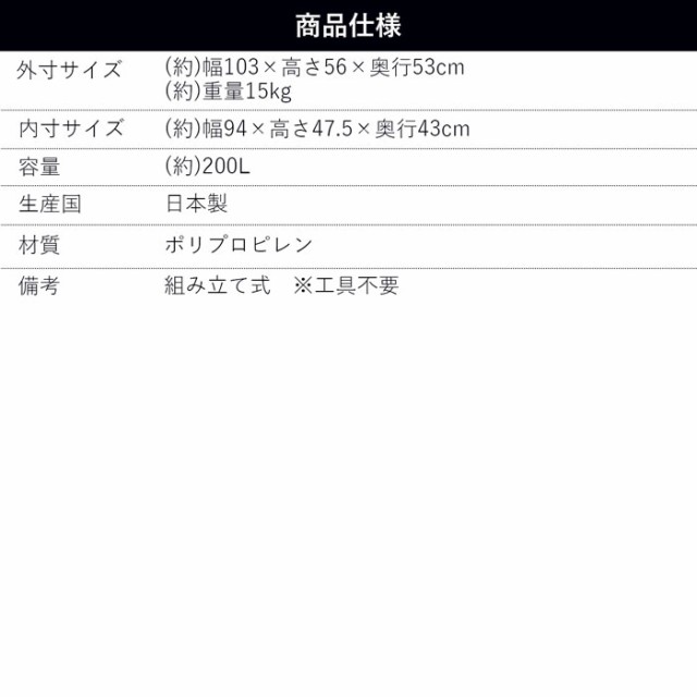 コンテナ 収納庫 屋外 屋内 スマート 組み立て式 大容量 200L コンテナボックス 蓋付き 蓋 フタ付き アウトドア 園芸 ガーデニング ガー