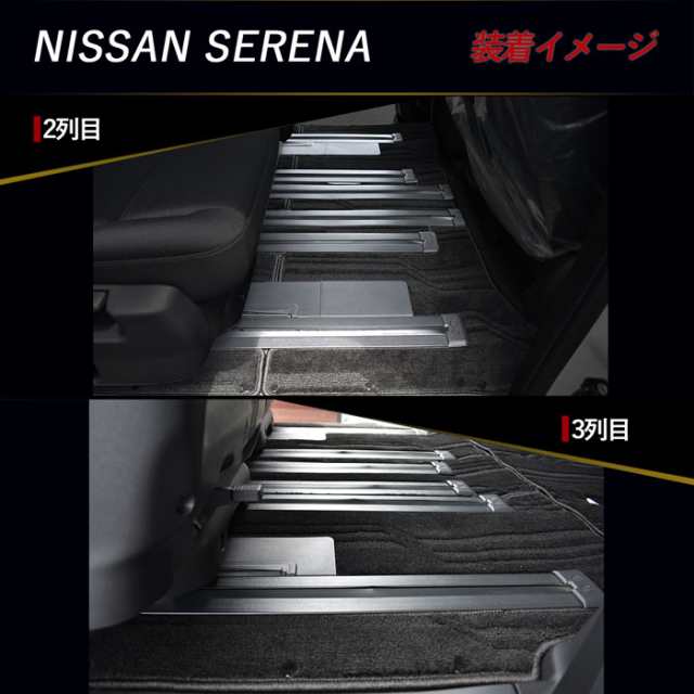 新型 セレナ e-POWER C28 サンプル無料 日産 フロアマット ガソリン 標準 28 SERENA X XV ハイウェイスターV LUXION  ラゲッジマット トラの通販はau PAY マーケット インターセプター au PAY マーケット店 au PAY マーケット－通販サイト