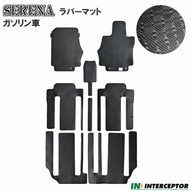 日産 セレナ SERENA C27 GNC27 GC27 GFC27 GFNC27 ガソリン車 ラバーマット フロアマット ゴムマット ラバー ゴム プラスチック ラグジュの通販は 12,458円