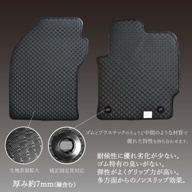 トヨタ カローラセダン Corolla Sedan 210系 Zre212 Nre210 Zwe211 Zwe214 ラバーマット ゴムマット ラバー ゴム フロアマット カー用品 の通販はau Pay マーケット インターセプター Au Pay マーケット店