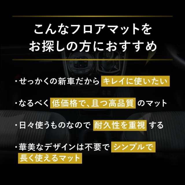 トヨタ ヴォクシー VOXY フロアマット ラゲッジマット セット ZWR MZRA 80 80系 85系 90 90系 90W 95 95W 95系  ガソリン ハイブリッド 7