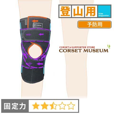 ユーバ産業 株式会社 ｱｰﾑﾌｨｯﾄ室内外兼用 肘置き付 AR-458E ﾌﾞﾗｯｸ