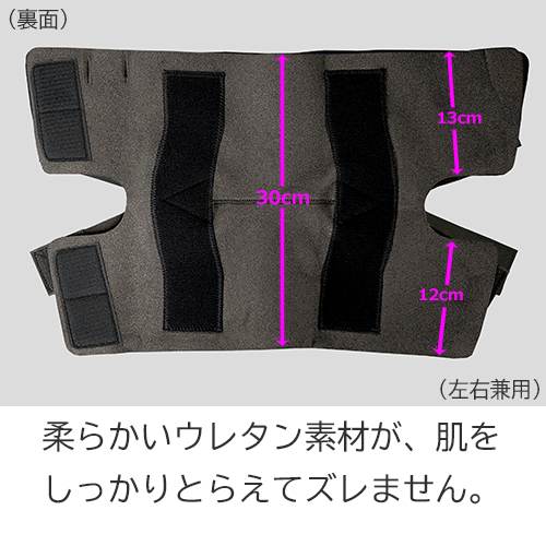 内側側副靱帯 再発防止用 | DXフロントニーガード_5