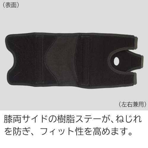 膝サポーター パテラ 医療用 膝サポーター 医療用 膝蓋骨脱臼 エクスエイドニーパテラの通販はau