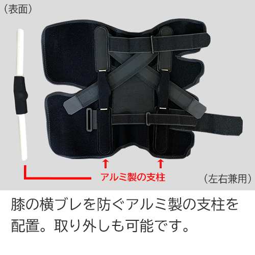 膝サポーター 医療用 前十字靱帯損傷 ニーケアー・ACL サポーター