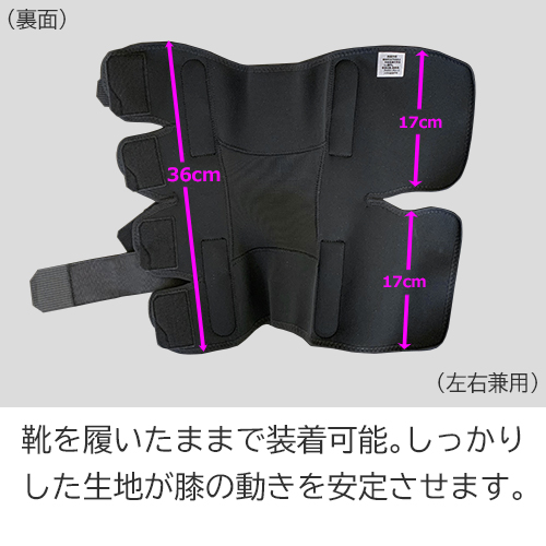 膝サポーター スポーツ 医療用 前十字靱帯 固定力高 ニーケアー・ACL
