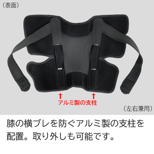 膝サポーター 医療用 ぐらつき防止 ニーケアー・クロスベルト