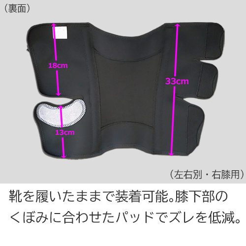 膝サポーター 医療用 変形性膝関節症 ニーケアー・OA2_5