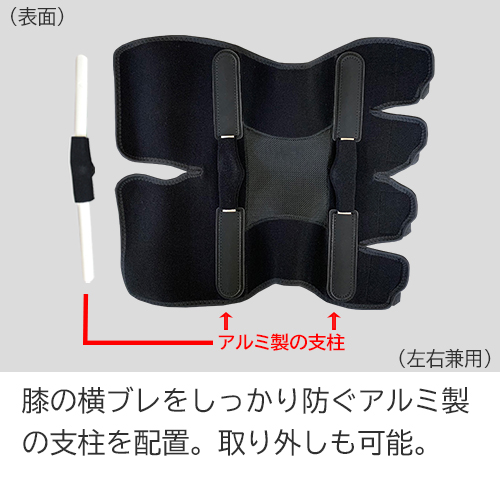 膝サポーター 医療用 ニーケアー・サポート