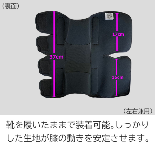 膝サポーター 医療用 ニーケアー・サポート