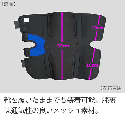 膝サポーター 医療用 スポーツ エクスエイドニーライトスポーツ2の通販