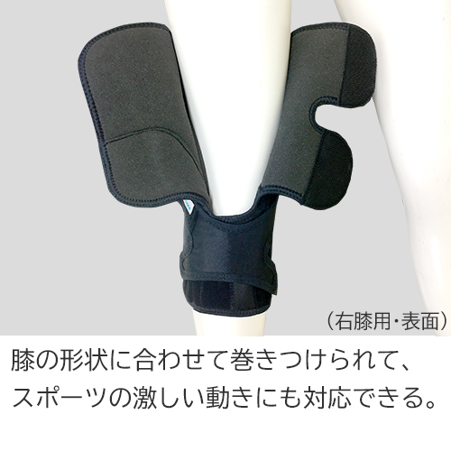 膝サポーター スポーツ用 ニーイン防止 マクレスト_5