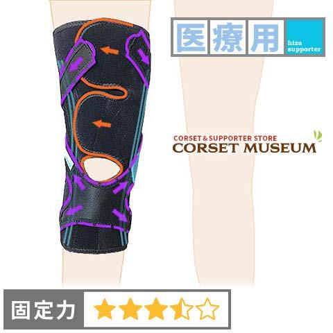 膝サポーター 医療 スポーツ ニーイン防止 マクレスト