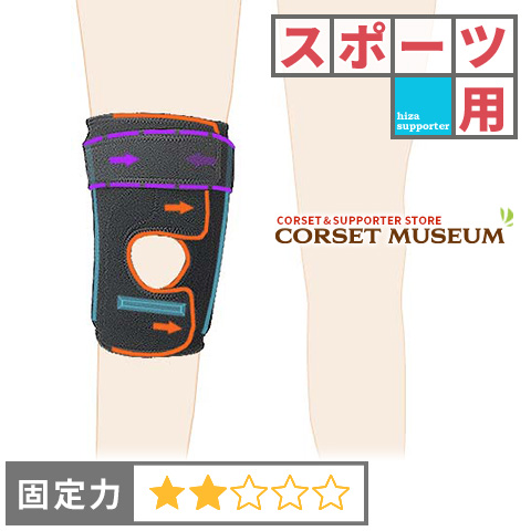 膝サポーター スポーツ 医療用 膝蓋大腿関節 エクスエイドニーアクティブの通販は 6,391円