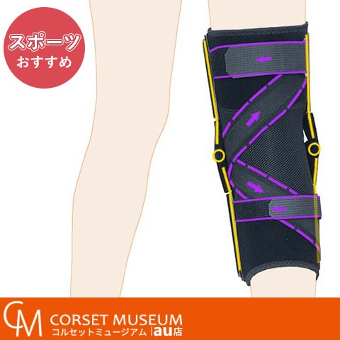 側副靭帯損傷用膝サポーターのニーケアー・MCL（左用） - 健康用品、健康器具