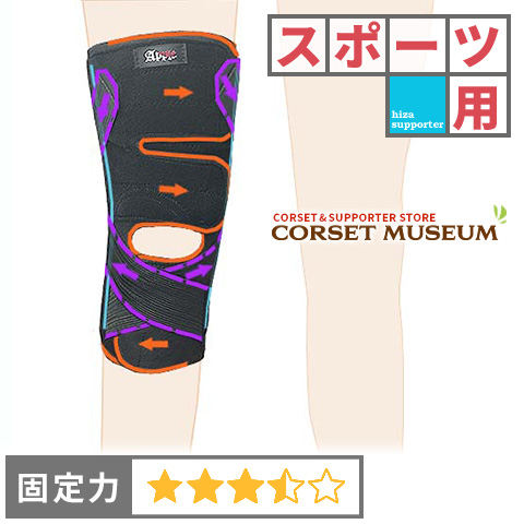 膝サポーター スポーツ 薄手ひざプロテクター