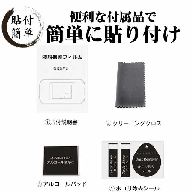 ポケモン ピカッとアカデミー マウスでゲットパソコン 用 フィルム ブルーライトカット 保護フィルム 反射防止 液晶保護フィルムの通販はau PAY  マーケット - ライフイノテック