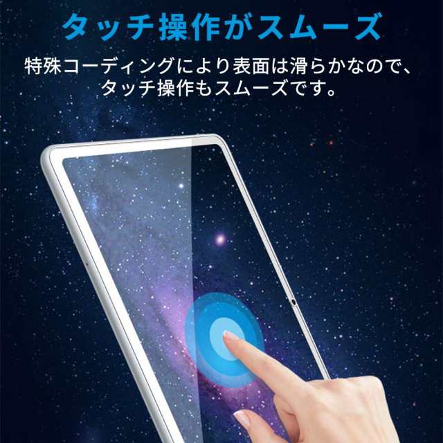 iPad Pro 11 ( 2022 第4世代 M2 ) / iPad Air 5 (2022)/ iPad Air4