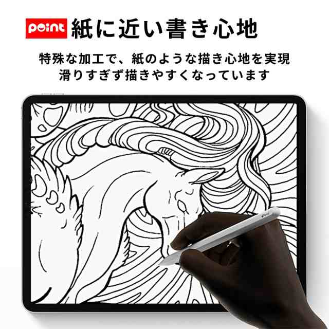 PCフィルター専門工房】iPad 10.2 ( 第9世代 2021 / 第8世代 2020 / 第