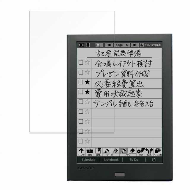 SHARP 電子ノート WG-PN1 - その他