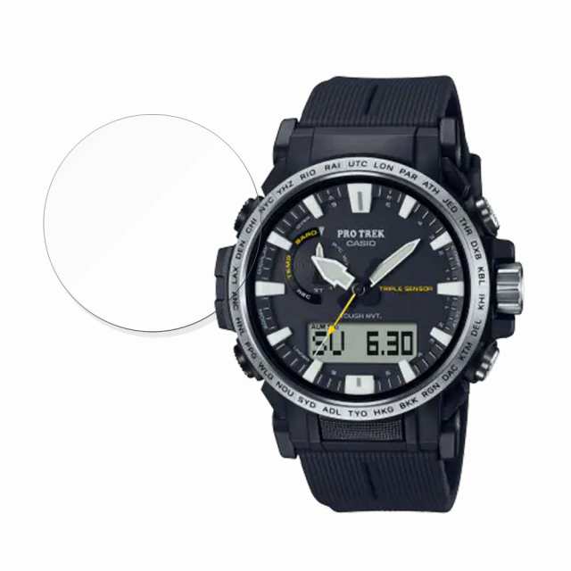 CASIO PRO TREK PRW-61 用 保護フィルム 【9H高硬度】 ブルーライト