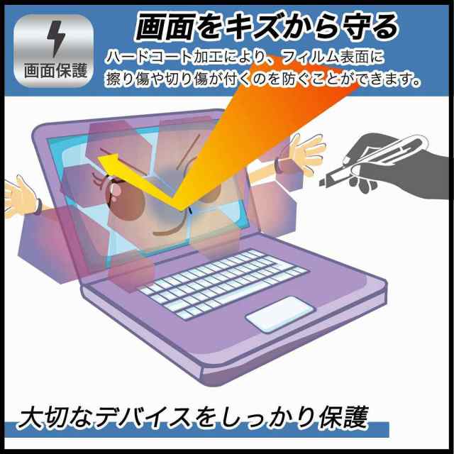 ASUS Zenbook 14X OLED UX3404VA 保護 フィルム OverLay Secret ノートパソコン ゼンブック 液晶保護 プライバシーフィルター 覗き見防止