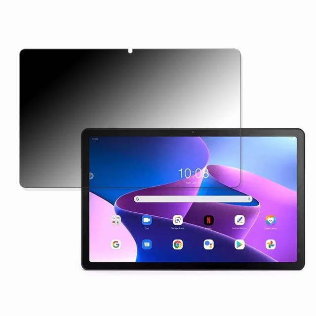 ブルーライトカット 強化ガラスフィルム Lenovo Tab M10 3rd Gen B10 (3rd Gen) TB-328F TB-328FU  TB-328XU ZAAE0009JP ZAAE0115JP LAVIE Tab T10 T1055EAS docomo LAVIE Tab T10d  レノボ タブ M10 第3世代 ラヴィ ラビ タブ T10d 日本旭硝子素材