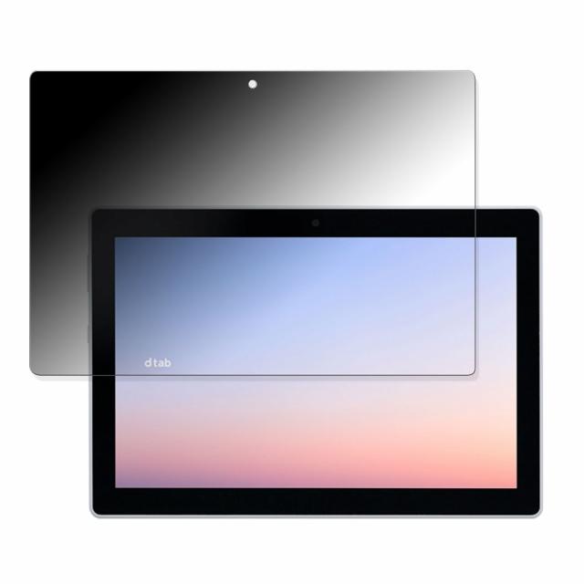 14周年記念イベントがdocomo Dtab D 51c 向けの覗き見防止フィルムブルーライトカットwww Jeric Si