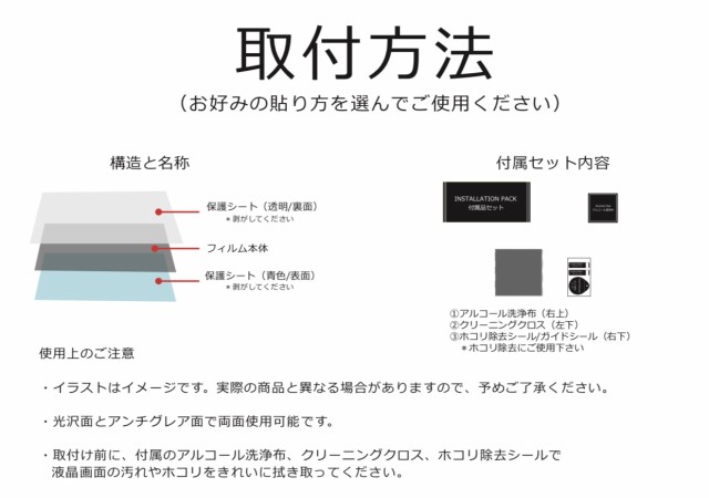 23.6インチ 16:9 プライバシーフィルター ブルーライトカット紫外線