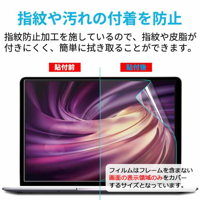 12.1インチ 16:9 ブルーライトカット フィルム パソコン 用 液晶保護フィルム (268mm x 151mm) 光沢仕様の通販はau PAY  マーケット - ライフイノテック