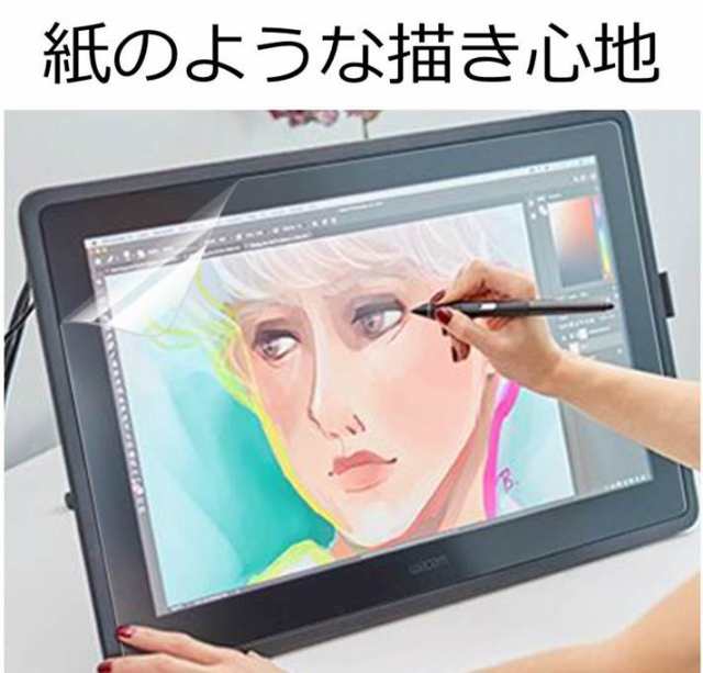 WACOM DTK1660K1D  cintiq16 絵描きほぼスターターセット