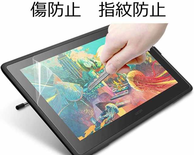 Wacom Cintiq Pro 16 DTH-1620 K0 - 液タブ・ペンタブ