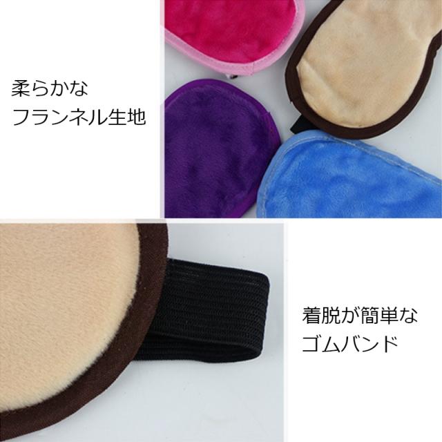 癒しグッズ 目の疲れを癒す ストレス解消アイテム あったかい Usb式 電動ホットアイマスク アイピロウ 疲労回復 4カラー 送料無料の通販はau Pay マーケット Goods Labo グッズ ラボ