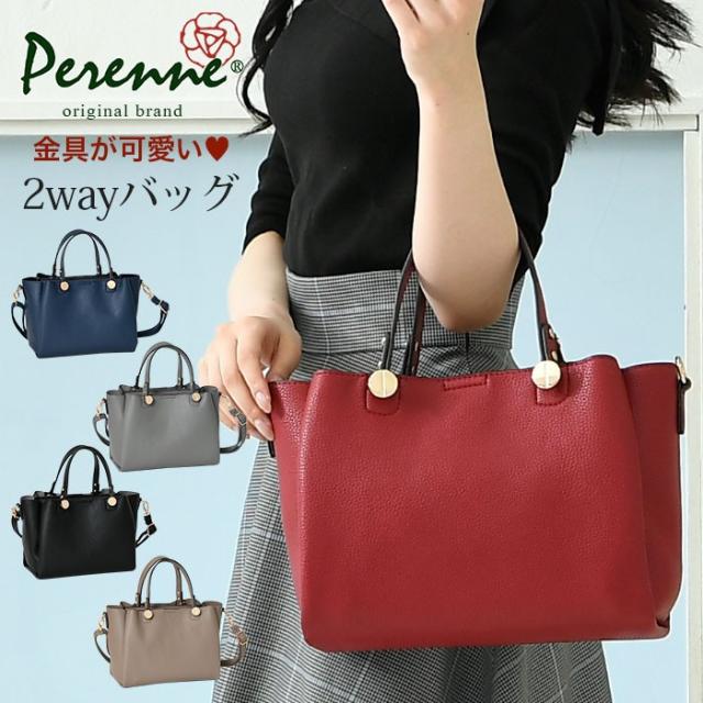 ５０ Off レディース ハンドバッグ 2way ショルダーバッグ 3層式構造 Perenne ペレンネ 20167の通販はau Pay マーケット Perenne