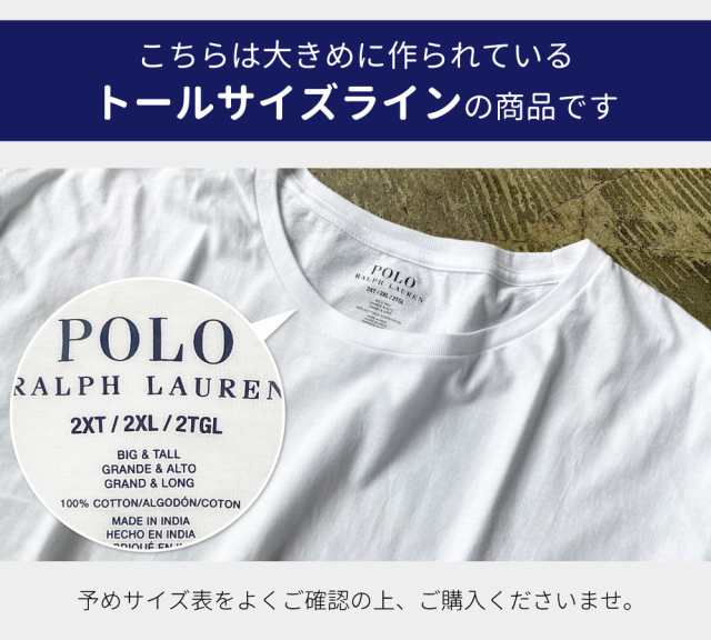 ポロ ラルフローレン メンズ 半袖 Tシャツ 大きいサイズ トールサイズ