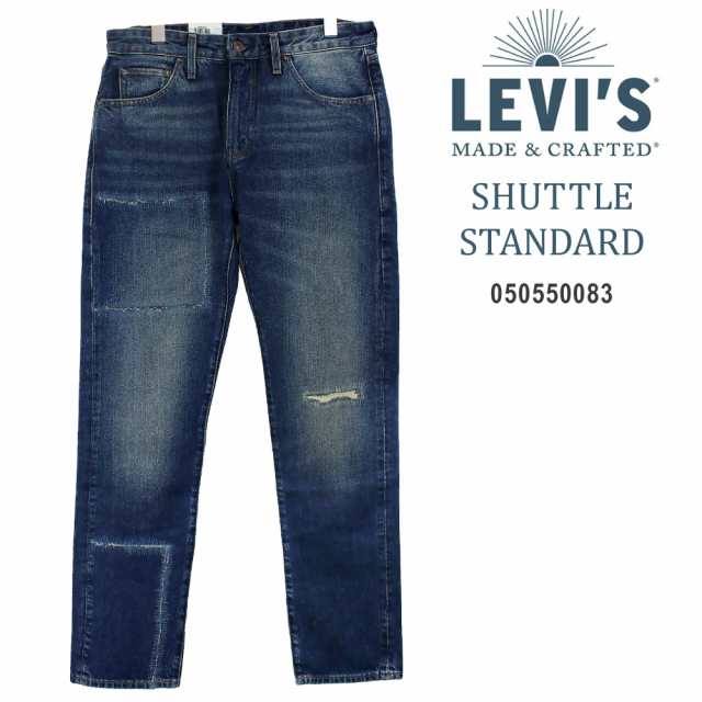 リーバイス メンズ デニム ジーンズ パンツ シャトル スタンダード テーパード Levis Made Crafted Shuttle Standard 00 の通販はau Pay マーケット Golden West アメカジファッション