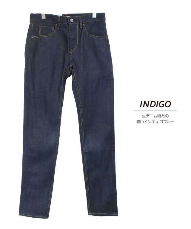 リーバイス メンズ デニム ジーンズ パンツ タック スリム 生デニム Levis Made Crafted Tack Slim 0221の通販はau Pay マーケット Golden West アメカジファッション