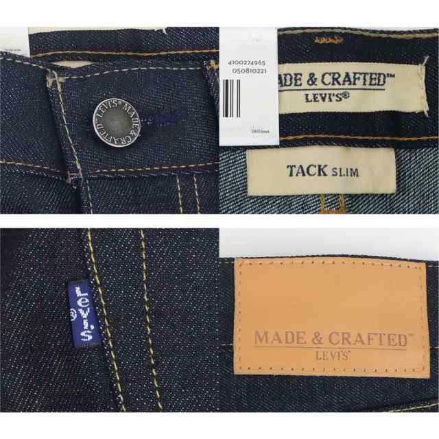 made and crafted tack slim