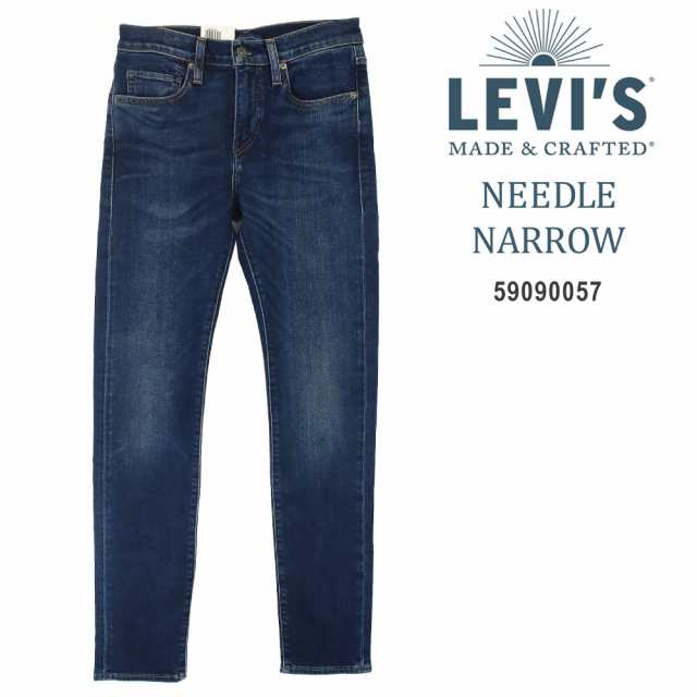 リーバイス メンズ デニム ジーンズ パンツ ニードル ナロー スキニー Levis Made Crafted Needle Narrow 0057の通販はau Pay マーケット Golden West アメカジファッション