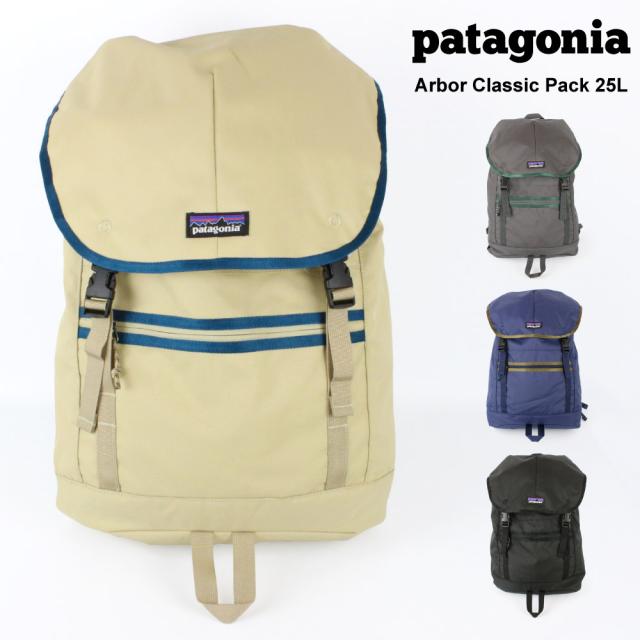 パタゴニア Patagonia アーバー クラシック パック 25l Arbor Classic Pack バックパック リュックサック Pc メンズ レディースの通販はau Pay マーケット Golden West アメカジファッション