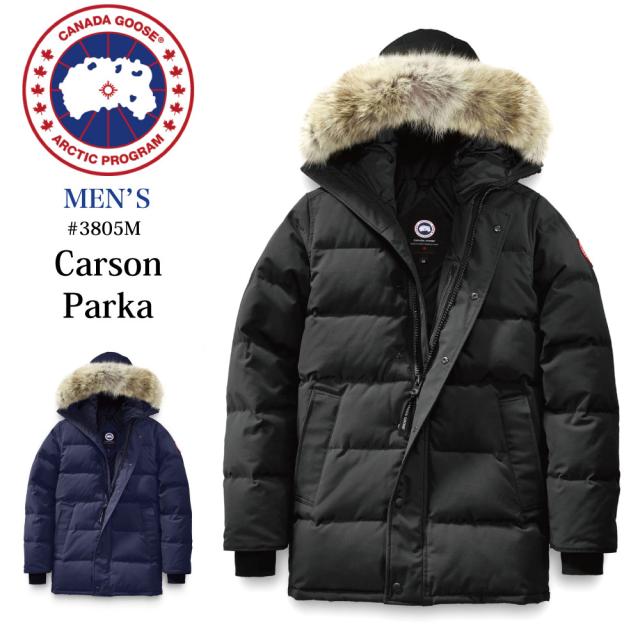 カナダグース Canada Goose ダウンジャケット Carson Parka カーソン パーカー ダウン フェザー コート ジャンパー アウター メンズ の通販はau Pay マーケット Golden West アメカジファッション