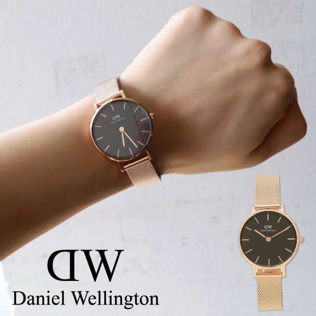 Daniel Wellington】ダニエルウェリントン Petite Melrose 28mm