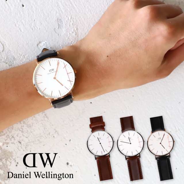 ダニエルウェリントン Daniel Wellington 腕時計 メンズ レディース