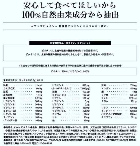 防鳥ネット ４ １０ｍ 鳥よけ カラスよけ 鳩よけ ベランダ 害獣対策グッズ 送料無料 ポイント消化 Sxpの通販はau Pay マーケット ジョイマックス