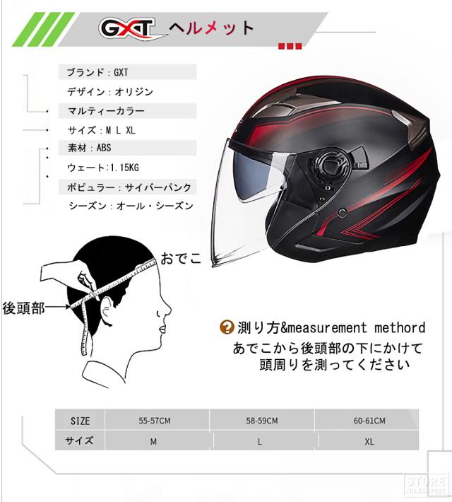 バイク ヘルメット ジェットヘルメット 送料無料 フルフェイス アメリカン 族ヘル ハレの通販はau Pay マーケット Blue Field