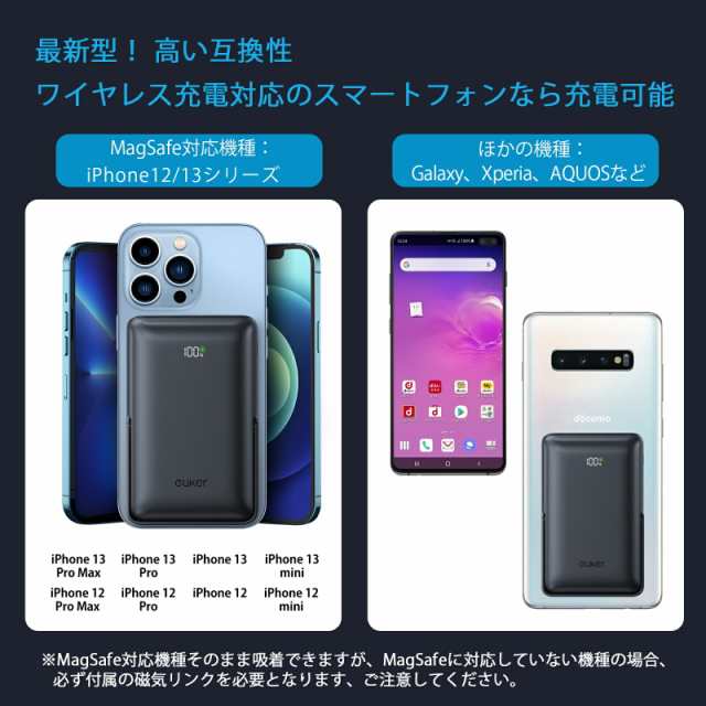 Euker 急速充電 ワイヤレス モバイルバッテリー MagSafe iPhone 10000mAh 大容量 マグネット式 スタンド付き 20W  PD対応 QC3.0 スマホ の通販はau PAY マーケット - BLUE FIELD