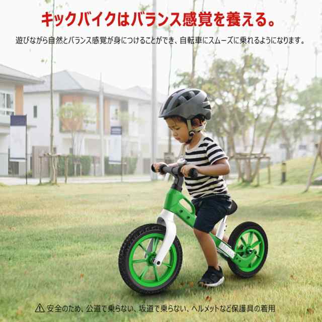 キックバイク ペダルなし自転車 バランスバイク 12インチ 子供用自転車 軽量 キッズバイク サドル高さ調整可 トレーニングバイク 乗用玩の通販はau Pay マーケット Blue Field