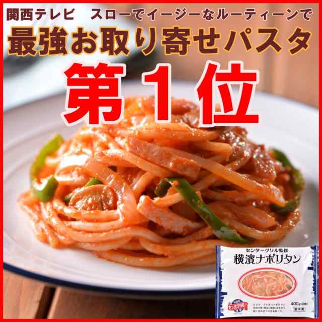 レンジで簡単調理 【送料無料】やきそば食べくらべBセット(富士宮やきそば・吉野家牛肉やきそば・札幌すみれ焼ラーメン・横濱ナポリタンの通販はau PAY  マーケット - やきそば王国