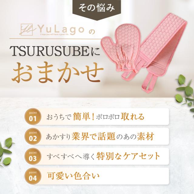 垢すり あかすり タオル 垢擦り ミトン アカスリ ボディタオル ハード