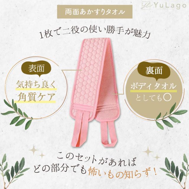 竹炭ミトン&角質取りセット　あかすり 垢擦りミトン 角質取り 足裏　タオル 竹炭ミトン 角質取りセット あかすり 垢すり ボディ 足裏 体臭 加齢臭